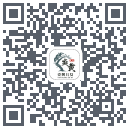 炎黄儿女的下載二維碼