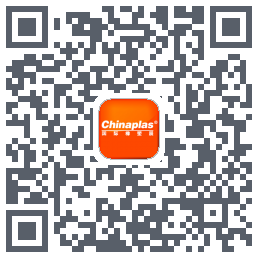 CHINAPLAS iVisit 观展通的下載二維碼