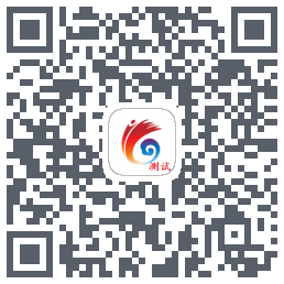 云岭先锋测试的下載二維碼