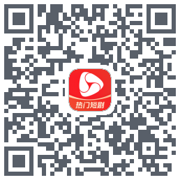 河马剧场 QRcode