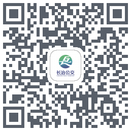 长治公交通 QRcode