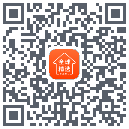 全球家精选รหัส QR สำหรับดาวน์โหลด