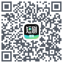 麦萌短剧 QRcode