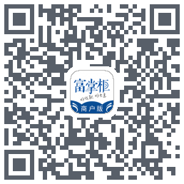 富掌柜商户版的下載二維碼