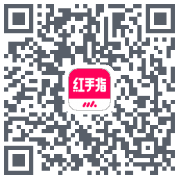 红手指云手机的下載二維碼