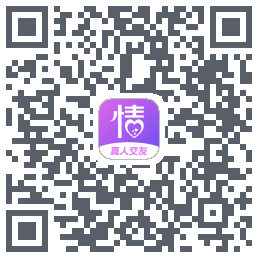 越情的下载二维码