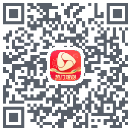 河马剧场的下載二維碼