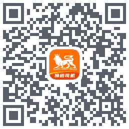 狮桥司机 QRcode