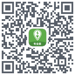 联联充电Pro QRcode