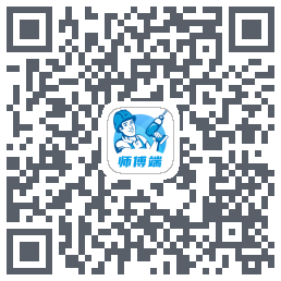 左右手师傅端 QRcode