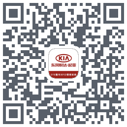 整车RFID系统 QRcode