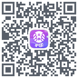 掌上大学 QRcode