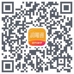 润曜通的下載二維碼