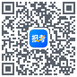 报考大学 QRcode