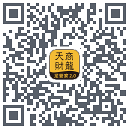 龙管家2.0のダウンロードQRコード