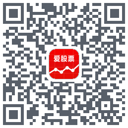 爱股票 QRcode