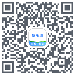 货小运 QRcode