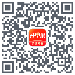 开单果的下载二维码