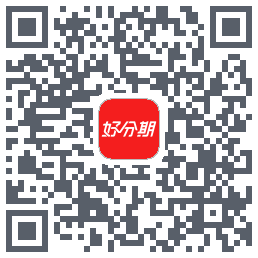 好分期的下载二维码