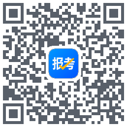 报考大学的下載二維碼