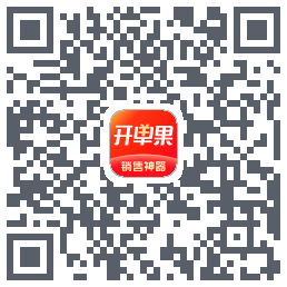 开单果 QRcode
