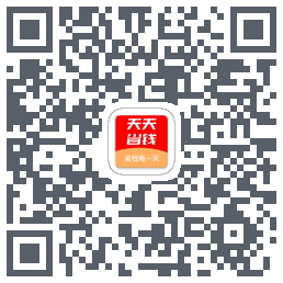 天天省钱 QRcode