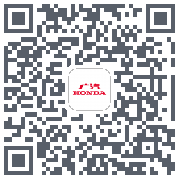 广汽本田 QRcode