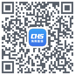 海南医保 QRcode