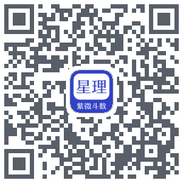 星理 QRcode
