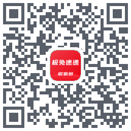 外场Pro的下載二維碼