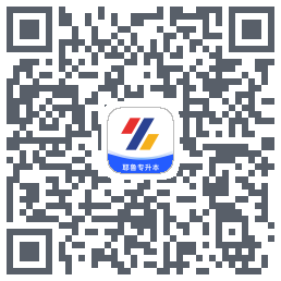 耶鲁专升本 QRcode