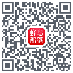 蜂鸟部落codice QR per il download