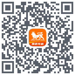 狮桥司机 QRcode