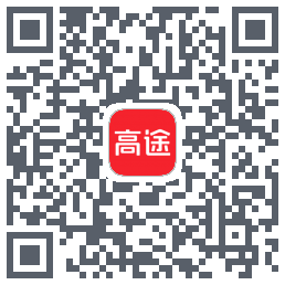 高途的下載二維碼