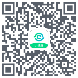 小课屏App QR-код для загрузки