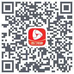 河马剧场 QRcode