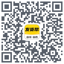 发货帮 QRcode