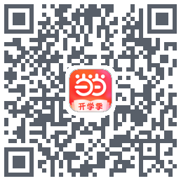 当当的下載二維碼