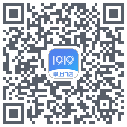 1919掌上门店 QRcode
