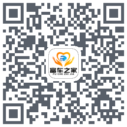 富车之家Download QR-Code