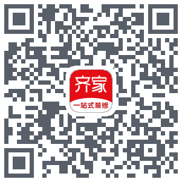 齐家装修的下載二維碼