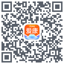 爱康约体检查报告的下載二維碼