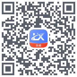 乐修App的下载二维码