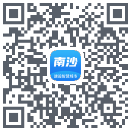 智慧云平台的下載二維碼