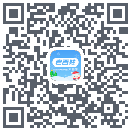 百姓通的下載二維碼