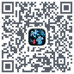 奇遇冰雪 QRcode