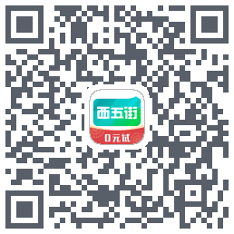 西五街 QRcode