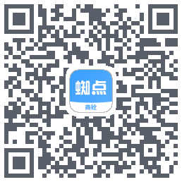 蜘点商砼的下载二维码
