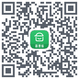 安心筑管理版的下載二維碼