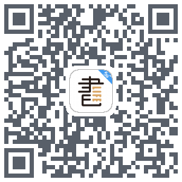 咪咕云书店的下載二維碼